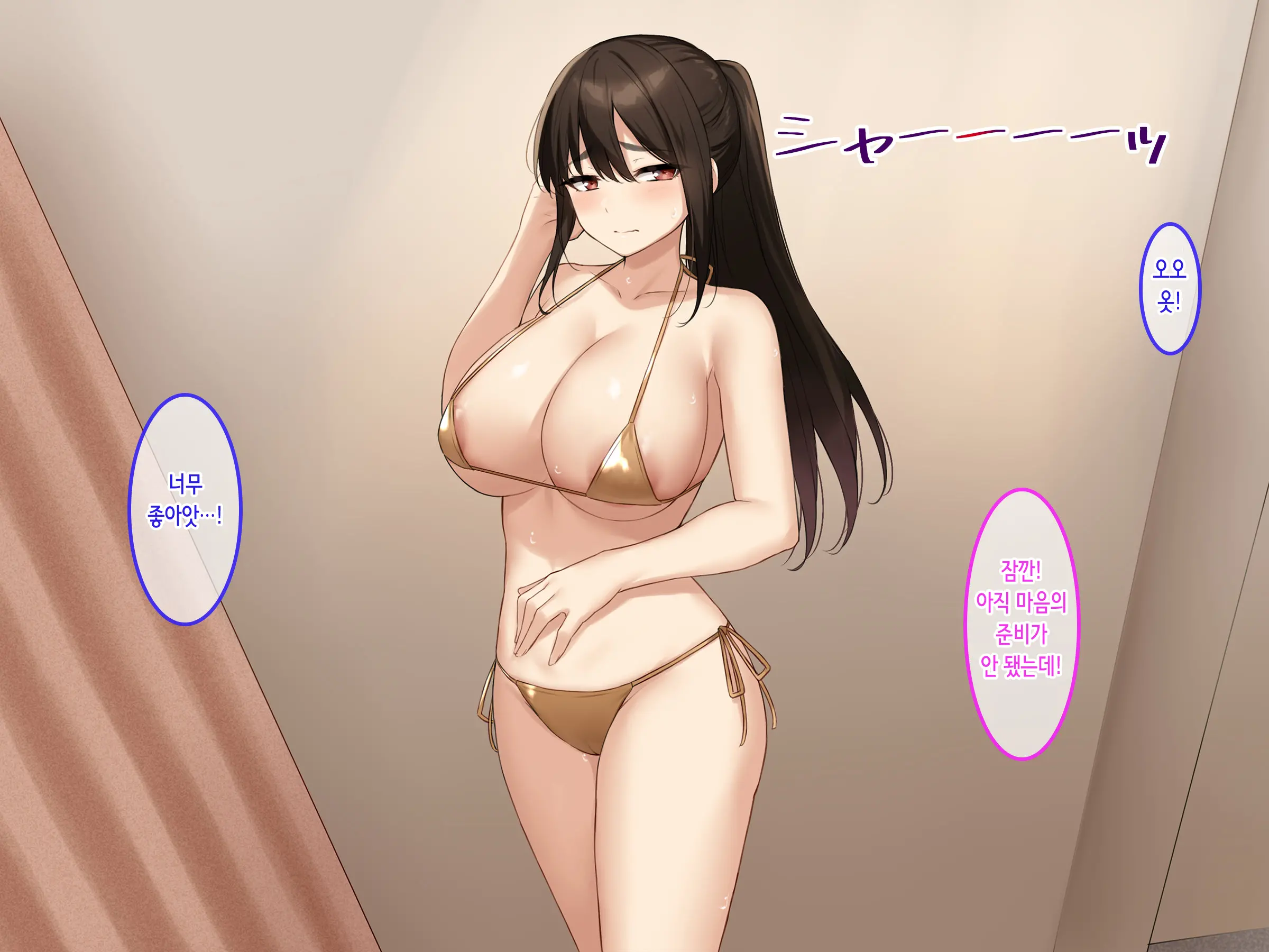 Hamegoro Yankee JK O Saimin De Nakadashi Kongan Haramitagari No Gokujou Nama Onaho Ni Suru | 발정기 양아치 여고생을 최면으로 질내사정과 임신을 애원하는 극상의 생 오나홀로 만들다